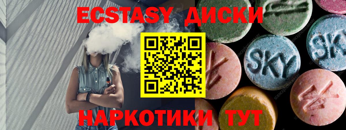 KRAKEN ссылки  Вход с VPN  ЭКСТАЗИ 250 мг  Боровичи  ЭКСТАЗИ 300 mg 