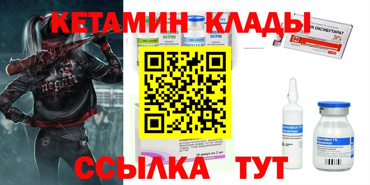 Экстази Боровичи