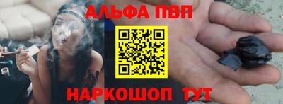 меф Апшеронск