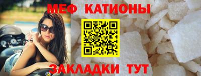 меф Апшеронск