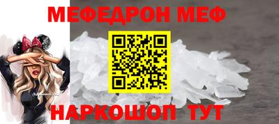 альфа пвп Апрелевка