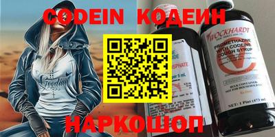 альфа пвп Апрелевка