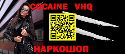 сатива Аргун