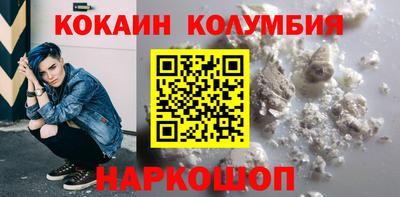 сатива Аргун