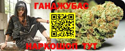 меф Апшеронск