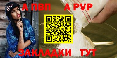 сатива Аргун