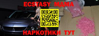 альфа пвп Апрелевка