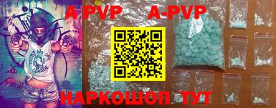 сатива Аргун