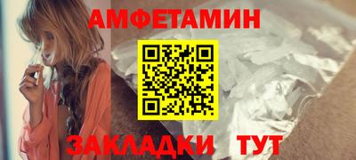 меф Апшеронск