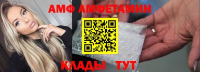 альфа пвп Апрелевка