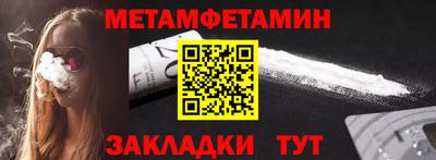 альфа пвп Апрелевка