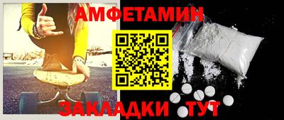 меф Апшеронск