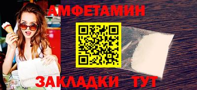 меф Апшеронск