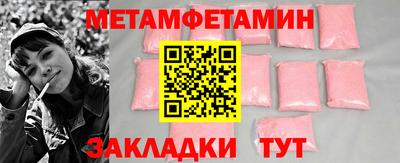 сатива Аргун