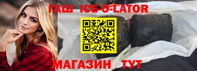 сатива Аргун