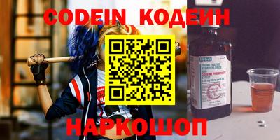 альфа пвп Апрелевка