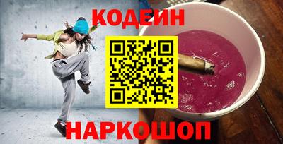 меф Апшеронск