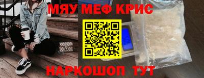 альфа пвп Апрелевка