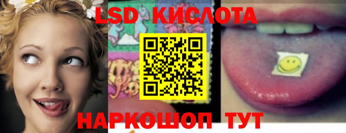 Боровичи  Лсд 25 экстази кислота  Вход с VPN 