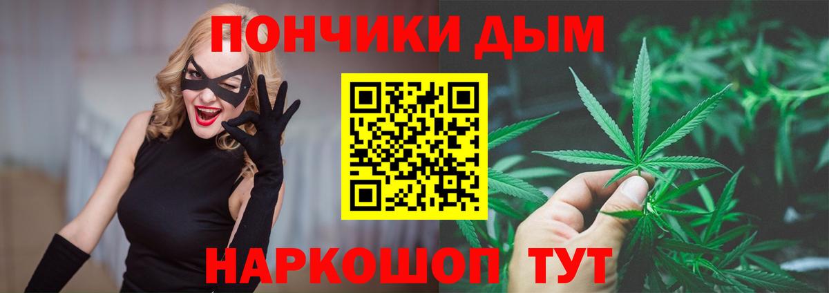 Марихуана ГИДРОПОН Боровичи